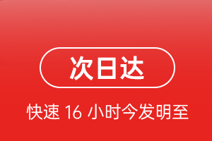 赣州黄金机场快递航空货运 航空货运