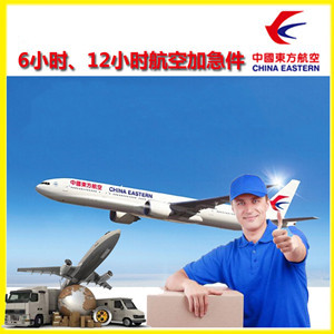 赣州黄金机场快递公司谈空运的四大作用是什么